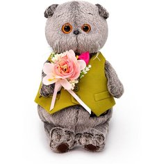 Мягкая игрушка Basik&Co Басик в жилете и с букетом, 22 см, мультиколор