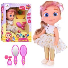 Есения праздничная 1 Весна