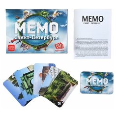Настольная игра «Мемо. Санкт-Петербург», 50 карточек + познавательная брошюра Нескучные игры