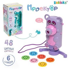 Проектор 2 в 1, свет Zabiaka