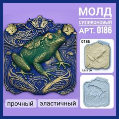 Молд силиконовый. "Панно Лягушка". Best Molds