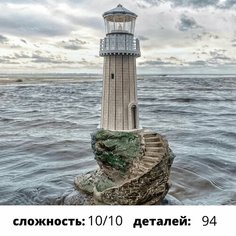 Набор для творчества Маяк Турлитис Гогольшоп