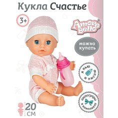 Кукла 20 см ТМ Amore Bello, серия "Счастье", пьет/писает, аксессуары, JB0211070