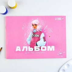 Альбом для рисования на скрепке, 24 листа "Boom"