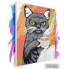 Картина по номерам на холсте Кот с чашкой чая, 60 х 70 см Красиво Красим