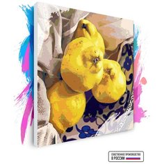 Картина по номерам на холсте Груши Натюрморт, 120 х 120 см Красиво Красим