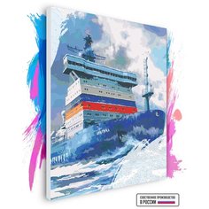 Картина по номерам на холсте Ледокол Арктика, 60 х 80 см Красиво Красим