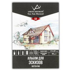 Альбом для эскизов "VISTA-ARTISTA" DSBS-A4 180 г/м2 А4 склейка 20 л. Бристоль/Bristol paper