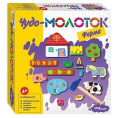 Настольная игра Ферма. Чудо-молоток Step Puzzle