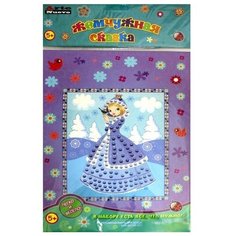 Набор для детского творчества Жемчужная сказка Принцесса 2 ANMT-61 Arte Nuevo