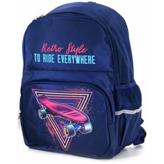 Рюкзак школьный для мальчика синий для школы Скейтборд Lorex