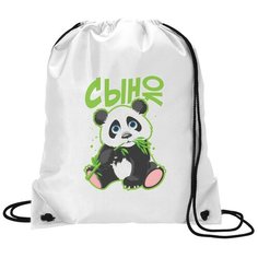 Сумка для обуви CoolPodarok Прикол. Семья. Сынок. Панда