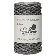 Пряжа Saltera Шнур полиэфирный 100 метров, цвет: Серый (33), диаметр 3мм, без сердечника