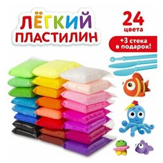 Пластилин супер лёгкий воздушный застывающий 24 цвета, 240 г, 3 стека, юнландия, 105906