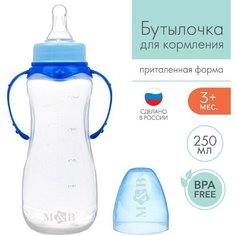 Бутылочка для кормления детская приталенная Mum&Baby, с ручками, 250 мл, от 0 месяцев, цвет синий нет бренда