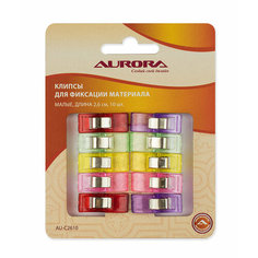 Клипсы для фиксации материала Aurora AU-C2610 малые, 2,6см, 10 шт
