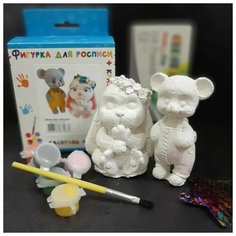 Набор для творчества Роспись фигурки № 14/к Зайка и Мышонок с красками и кистью ФК 21-214 Фабрика гипсовых изделий