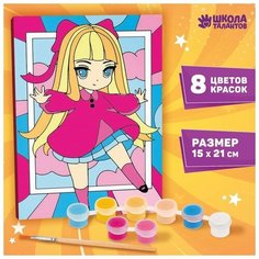 Картина по номерам «Лёгкость», 21х15 см Школа талантов