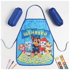 Фартук с нарукавниками детский PAW PATROL «Щенячий Патруль», 49х39 см Нет бренда