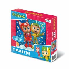 Пазл «Геройчики. Только вперёд!», 16 элементов Origami