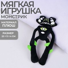 Milo toys Мягкая игрушка «Монстр», чёрный