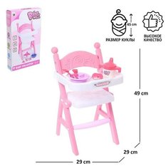 Стульчик для кормления «Малыш», с аксессуарами Нет бренда