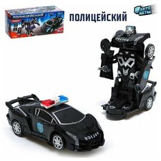 Робот "Полицейский", трансформируется, световые и звуковые эффекты, работает от батареек Автоботы