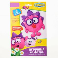 Игрушка из фетра своими руками "Ежик", смешарики