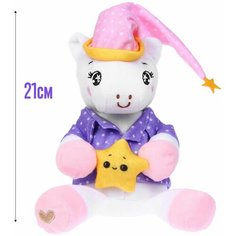 Мягкая игрушка POMPOSHKI "Единорожка", в пижамке, 21 см