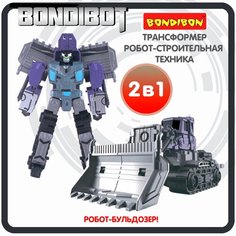 Трансформер 2в1 BONDIBOT Bondibon строительная техника бульдозер игрушечный транспорт фигурка для мальчиков и девочек