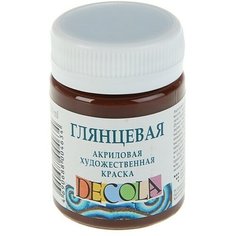 Краска акриловая глянцевая 50 мл, ЗХК Decola, коричневая, 2928419 Невская палитра