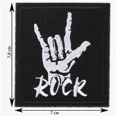 Нашивка, шеврон, патч (patch) на липучке Рок Rock, размер 7*7,5 см Rocknrolla