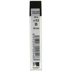 Грифели запасные 0,5 мм, B, KOH-I-NOOR, комплект 12 шт, 4152/B, 415200B005PKRU Комплект : 12 шт.