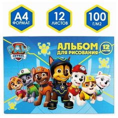Альбом для рисования А4, 12 листов, Paw Patrol мел карт