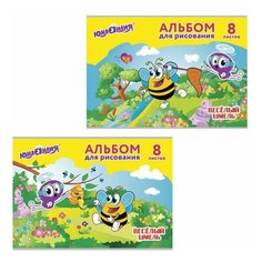 Альбом для рисования, А4, 8 листов, скоба, обложка картон, с раскраской, юнландия, 200х283 мм, "Веселый шмель"