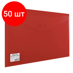 Комплект 50 шт, Папка-конверт с кнопкой BRAUBERG, А4, до 100 листов, непрозрачная, красная, сверхпрочная 0.2 мм, 221364