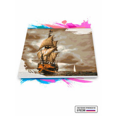 Картина по номерам на холсте Пираты Карибского моря - Корабль, 90 х 120 см Красиво Красим