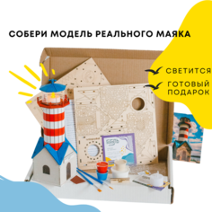 Деревянный конструктор сборная модель: "Маяк Графтон (США)" Гогольшоп