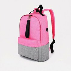 FULLDORN Рюкзак на молнии, 3 наружных кармана, цвет розовый