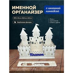 Органайзер для канцелярии настольный с линейкой Laser LUX