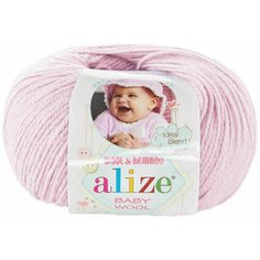 Пряжа Alize Baby Wool сиреневая пудра (275), 40%шерсть/20%бамбук/40%акрил, 175м, 50г, 3шт