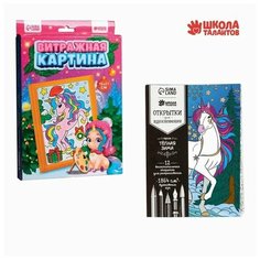 Набор для творчества. Витражная картина и открытки для вдохновения Волшебная зима Нет бренда