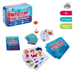 Настольная игра "Морские приключения" (1 шт.) Pro Market