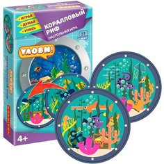 Настольная игра улови! "Коралловый РИФ" 6 в 1 Играй Думай Учись Bondibon