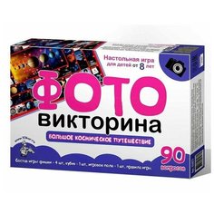 Игра настольная ходилка Большое космическое приключение Десятое королевство