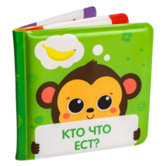 Игрушка для ванной Крошка Я Кто что ест? 5084683, зелeный