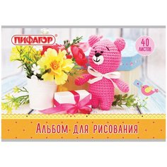 Альбом для рисования А4, 40 л, скоба, обложка офсет, пифагор, 205х290 мм, "Медвежонок и цветы" (1 вид), 105083