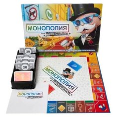 Интерактивная игра / Настольная игра Монополия для миллениалов. Monopoly