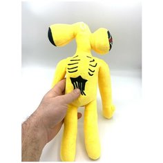 Мягкая игрушка сиреноголовый, Siren Head SCP Желтый Flame