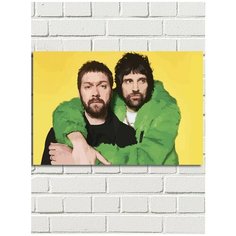 Картина по номерам Музыка Kasabian - 7706 Г 60x40
